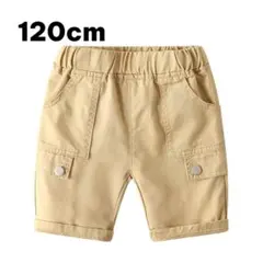 ショートパンツ キッズ 男の子 ハーフパンツ 半ズボン ポケット 通園通学