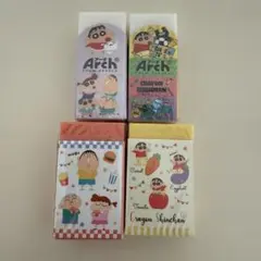 大活躍 ⭐ クレヨンしんちゃん Arch 消しゴム 4点 文房具 シロ 仲間
