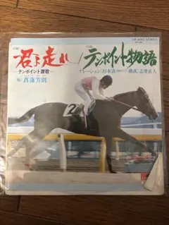 Item thumbnail for item 02162be3-4f85-474a-b573-cb9d272a712d