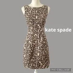 未使用に近い　美品　0 kate spade レオパード　ワンピース　S〜M