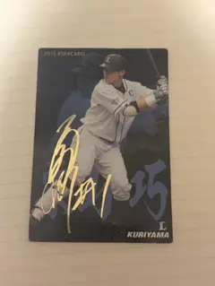 2026年最新】プロ野球チップス サイン入りの人気アイテム - メルカリ