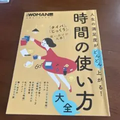 Item thumbnail for item b55ef9b9-0b86-4551-866c-26ddb931d980