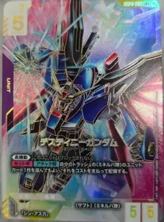 ガンダムカードゲームGCG デスティニーガンダム LR++ - メルカリ