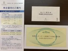 rironigo様 リクエスト 2点 まとめ商品