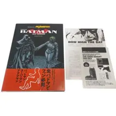 Item thumbnail for item 797aec4c-3860-4e19-9dd1-4819a7f30434