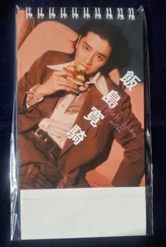 Item thumbnail for item 04fffa61-3536-4580-b4be-66b769c19688