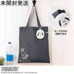 ★★スヌーピー【大きめトート型エコバッグと ふわふわチャームポーチ】未開封発送のサムネイル
