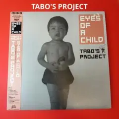 TABO'S PROJECT EYES OF A CHILD サザン 大森隆志 - メルカリ