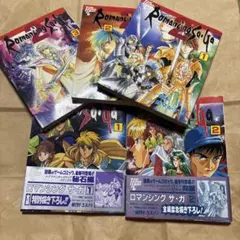 激レア 初版本 ロマンシングサガ 5巻セット ロマサガ 漫画 - メルカリ