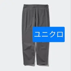 ウルトラストレッチアクティブテーパードパンツ/ユニクロ/グレー
