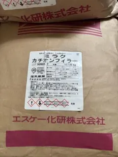 SK KAKEN カチオンフィラー 20kg - メルカリ