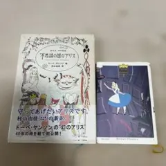 Item thumbnail for item 44e5cabd-1381-4f0d-8fd8-ea86b9204d55