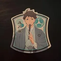 ハイキュー 及川徹 ステッカーコレクション