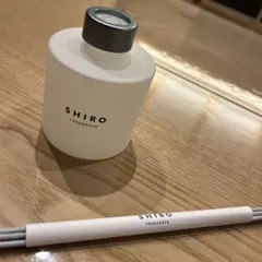 SHIRO フレグランスディフューザー