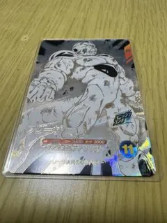 ドラゴンボール スーパーダイバーズ フリーザ GDR★ APT-028