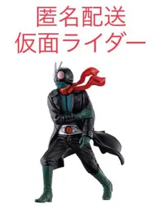 HGシリーズ　シン・仮面ライダー　ガチャ　ライダー1号
