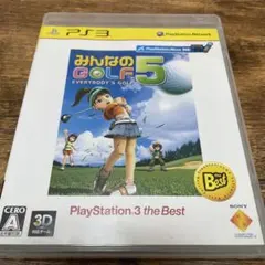 みんなのGOLF 5 PLAYSTATION3 the Best