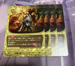 バディファイト 選ばれし者へ ホイル ホロ 4枚 - メルカリ