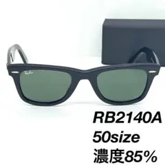 レイバン RB2140 A 901 アジア仕様 50 サングラス 042439