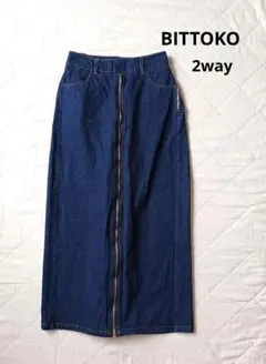 極美品　BITTOKO　2way　ファスナー　デニムスカート　ガウチョパンツのサムネイル
