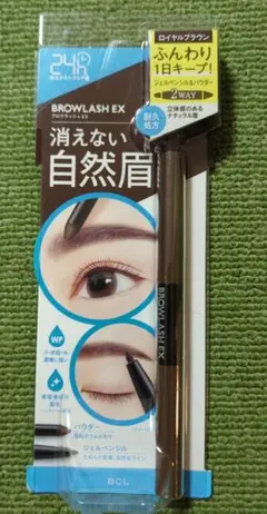 ブロウラッシュEX ウォーターストロング Wアイブロウのサムネイル
