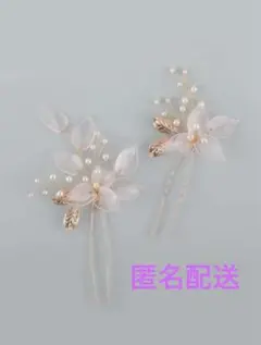 パール　髪飾り　ブライダル　結婚式　ヘッドドレス　ウエディング　パーティー