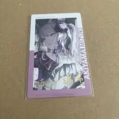 2025年最新】暁山瑞希 エピカ 箔押しの人気アイテム - メルカリ