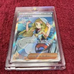 ARS10》ポケモンカード リーリエの決心 SR 鑑定書付き - メルカリ