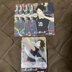 ハイキュー　バボカ　角名