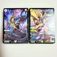 デュエルマスターズ ドリーム英雄譚デッキ ジョニーの書 ドギラゴンの