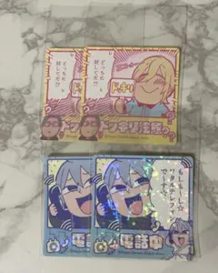 Item thumbnail for item 97320cc0-d3b3-4e55-a081-3a2f7d97d940