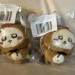 【匿名配送】ぜったいたぬきなマスコット　モモンガラッコ　ちいかわたぬきだもんくじ