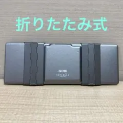 B.O.W 折りたたみ式キーボード 本体