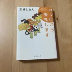 Item thumbnail for item 8b91f803-2e4c-4771-963f-34dd87ee3320