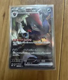 No.ソロアークEX HP280