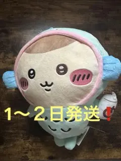 ちいかわ サンリオ BIGぬいぐるみ ハンギョドン くりまんじゅう