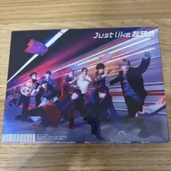 2026年最新】JUST like 超特急 初回限定盤の人気アイテム - メルカリ