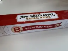 Mrs. GREEN APPLE 一番くじ　B賞　キャンバス地タペストリー