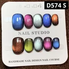 【再々販】現品ネイルチップ　ベリーショート　黒ベースマグネット五色カラフルツヤ