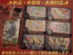 ポケモンフレンダベストタッグ４弾　７枚セット