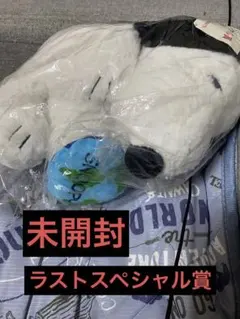 17＊スヌーピー　一番くじ　ラストスペシャル賞　ぬいぐるみ
