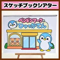 Item thumbnail for item 41209ab9-0abd-480e-8251-f89e82c2a859