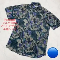 【vintage】シルク100% アートデザインシャツ 半袖のサムネイル