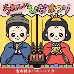 【¥800値引き済み】にこちゃん様 リクエスト 2点 まとめ商品