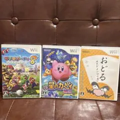 即購入⭕️ Wiiソフト3本セット マリオパーティ8 他