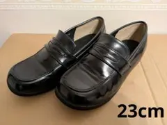 【子供用革靴】23cm