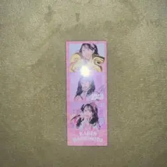 FRUITS ZIPPER ラッフルくじ Ｇ賞 松本かれん