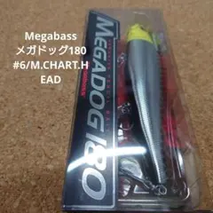 Megabass MEGADOG 220 メガドッグ オリカラ - メルカリ