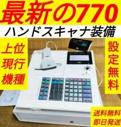 テックレジスター　MA-770　フル設定無料　最新最上位機種　987852