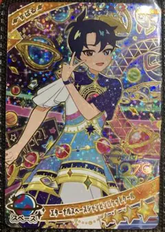 エターナルスペースジャンピンロケットクール　すばる